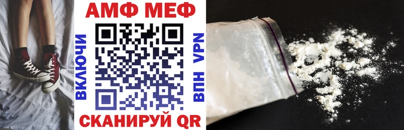 где найти наркотики  Монино  hydra ссылки  АМФЕТАМИН 97% 