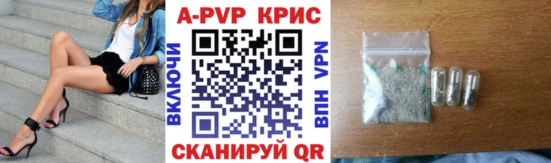 наркошоп  Монино  A PVP Соль 