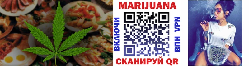 Еда ТГК марихуана  даркнет формула  Монино  MEGA tor 