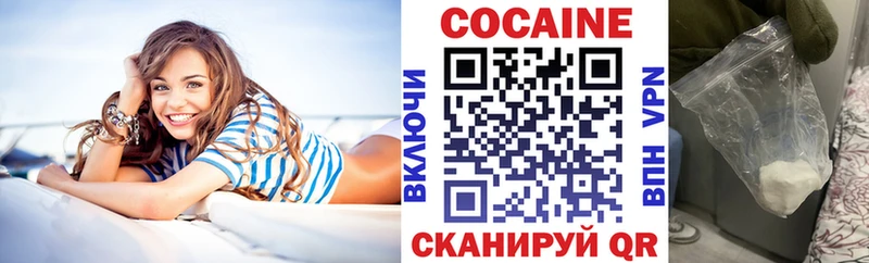 где купить наркоту  Монино  Кокаин Колумбийский 