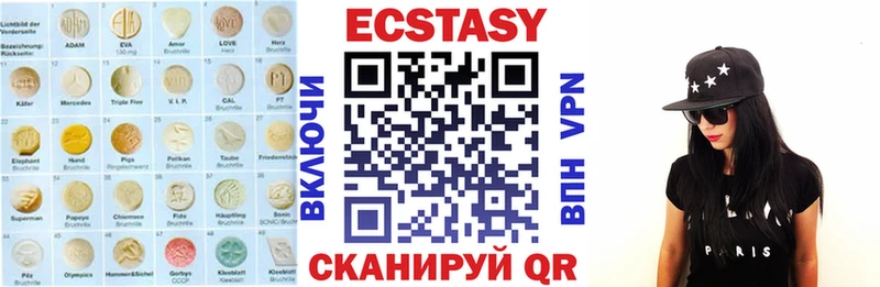 где купить наркоту  shop официальный сайт  Ecstasy круглые  Монино 