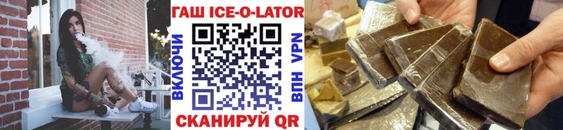 ГАШИШ гашик  продажа наркотиков  Монино 
