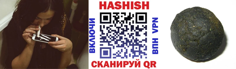 Гашиш VHQ Монино