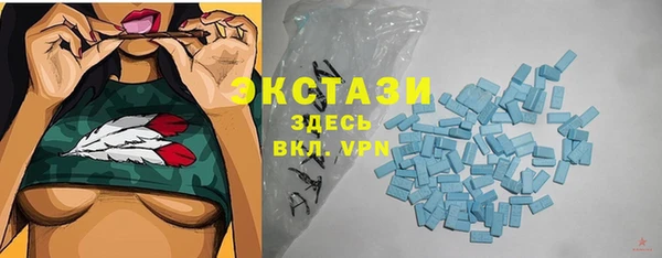 гидра Алзамай