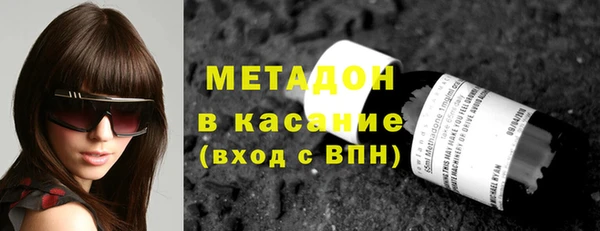 ALPHA-PVP Абдулино