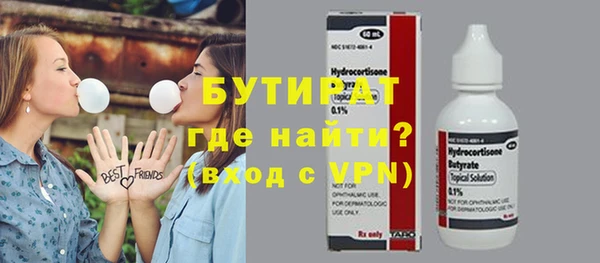 прущий лед Абинск