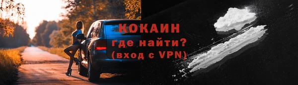 ALPHA-PVP Абдулино