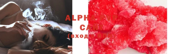 ГАЛЛЮЦИНОГЕННЫЕ ГРИБЫ Абаза
