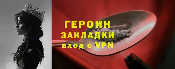 ГАЛЛЮЦИНОГЕННЫЕ ГРИБЫ Абаза