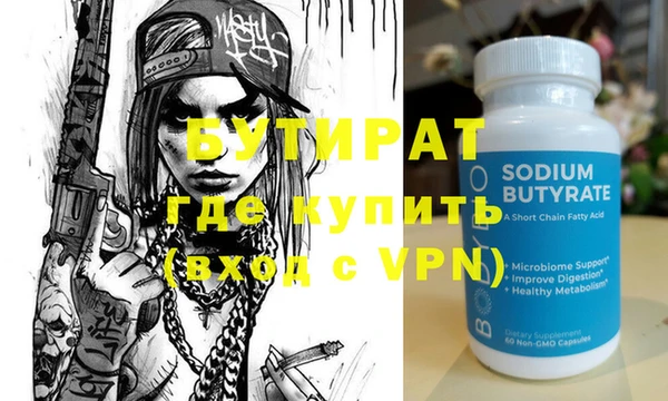 ГАЛЛЮЦИНОГЕННЫЕ ГРИБЫ Абаза