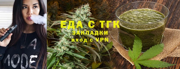 ALPHA-PVP Абдулино