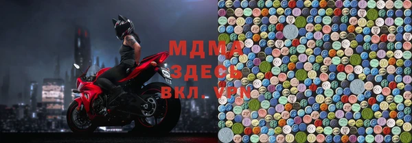 гидра Алзамай