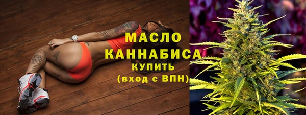 ALPHA-PVP Абдулино