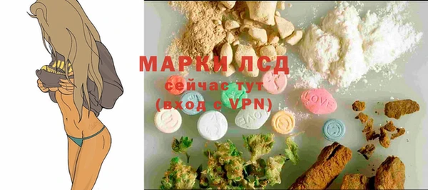 прущий лед Абинск