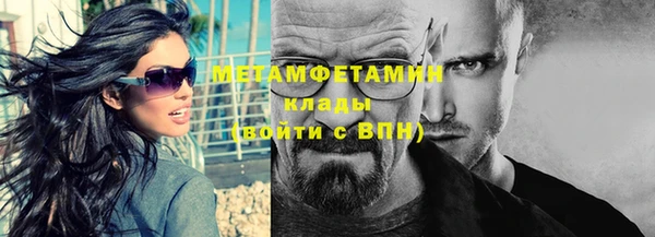 гидра Алзамай