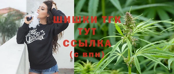 ALPHA-PVP Абдулино