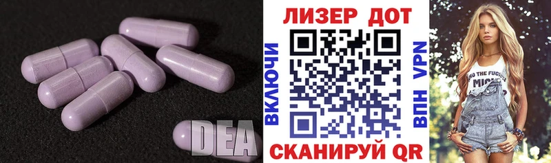 ЛСД экстази кислота  ссылка на мегу tor  Монино 