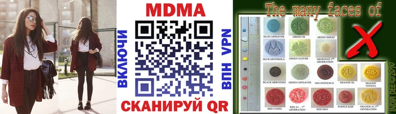 сайты даркнета какой сайт  Монино  MDMA Molly 