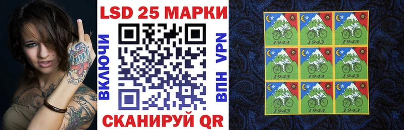 Наркотические марки 1,5мг  Монино 
