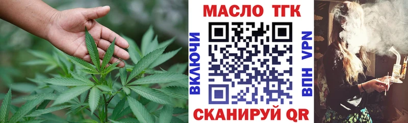 Дистиллят ТГК концентрат  кракен ONION  Монино  дарнет шоп 