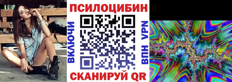 blacksprut вход  Монино  Галлюциногенные грибы мицелий 